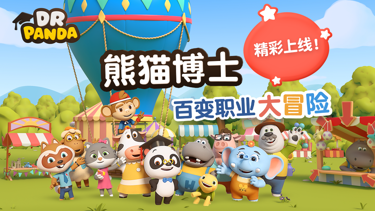 1652260722129405.png 3d动画第一季_1280x720.png